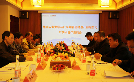 邊坡修復與綜合利用工程技術(shù)研究中心