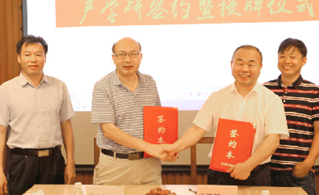 生態(tài)修復綜合治理技術(shù)聯(lián)合實(shí)驗室