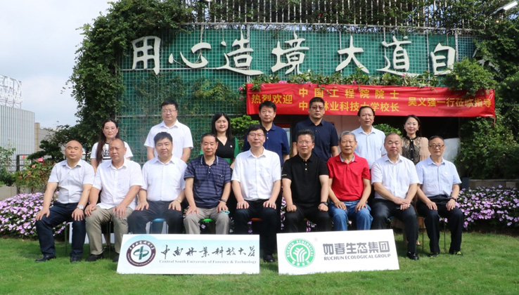 開(kāi)展“訪(fǎng)企拓崗促就業(yè)”交流