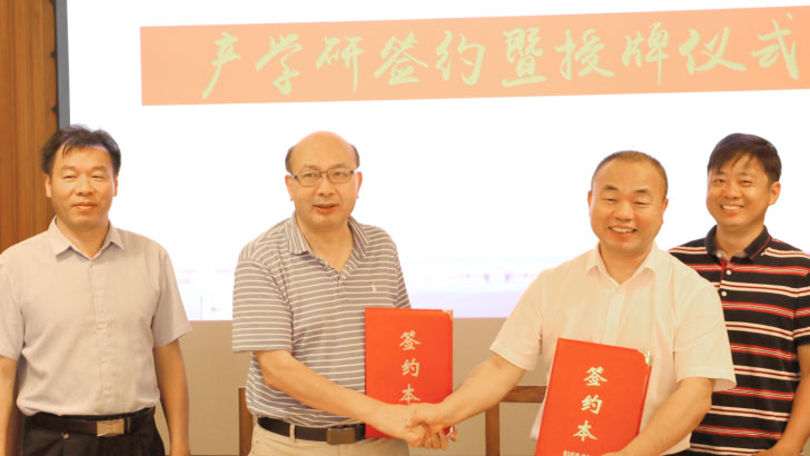 廣東生態(tài)工程職業(yè)技術(shù)學(xué)院