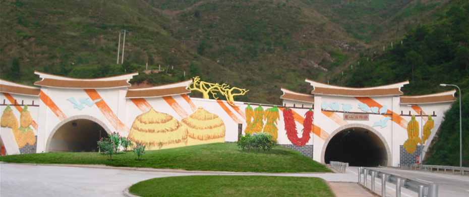 廣東梅河高速公路生態(tài)景觀(guān)規劃設計項目