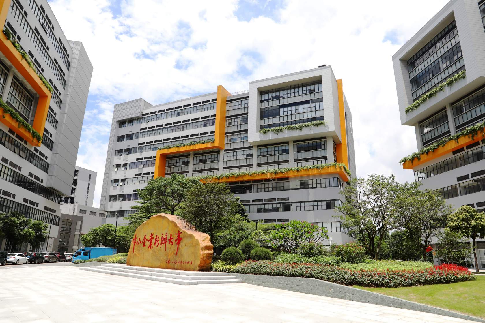 廣州開(kāi)發(fā)區科技企業(yè)加速器園區室外綠化養護項目