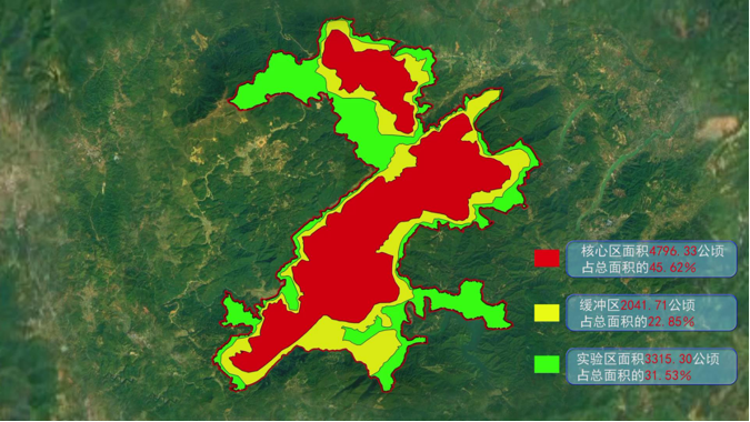 廣東豐順八鄉山湯西自然保護區晉升省級項目